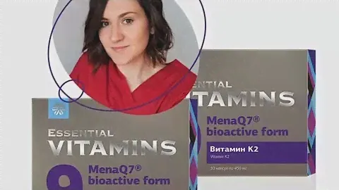НОВИНКА Витамин К2. Запись эфира с Еленой Барсуковой «Витамин К2 и кальциево-фосфорный обмен»